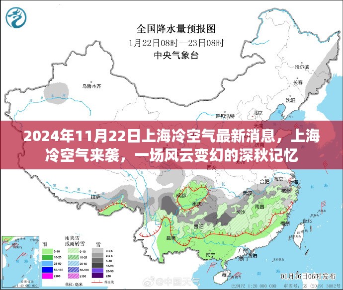 2024年11月 第250页