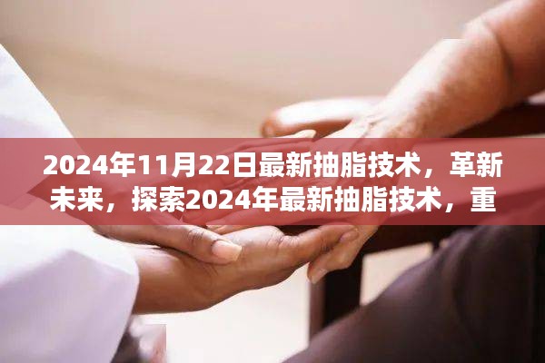 2024年11月 第210页