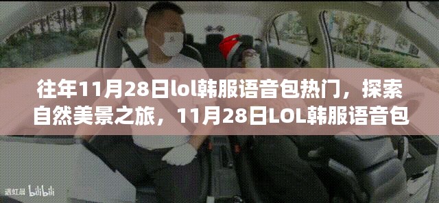 2024年11月 第36页