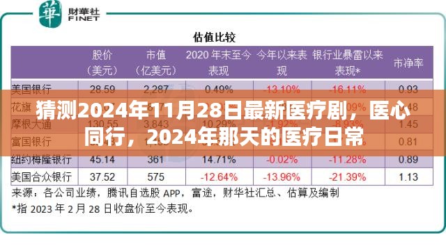 2024年12月 第597页