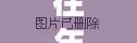 包海高铁时代励志号角，自信成就未来学习变化之路