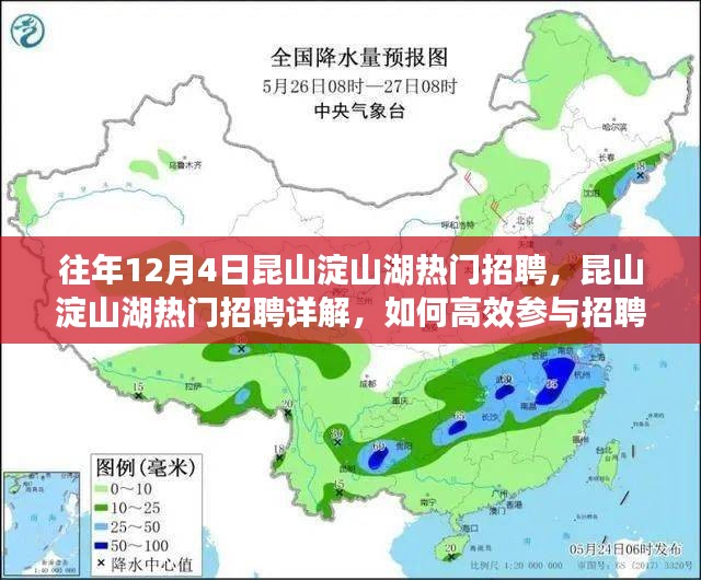 2024年12月7日 第46页