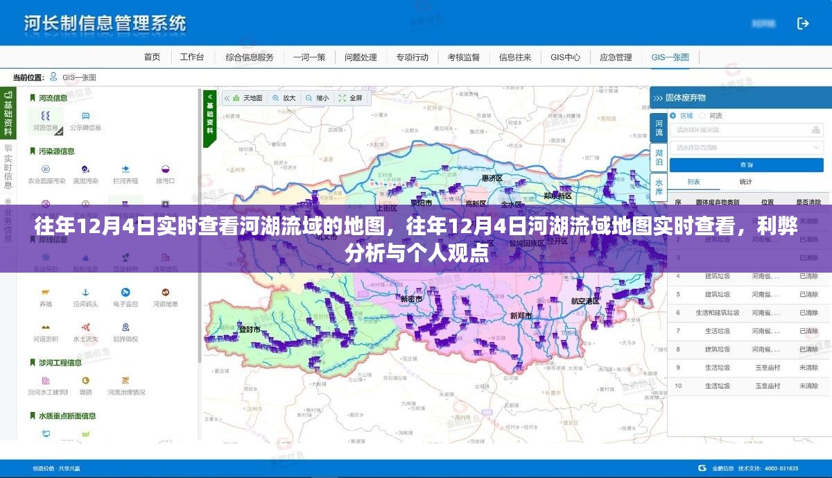 2024年12月10日 第3页