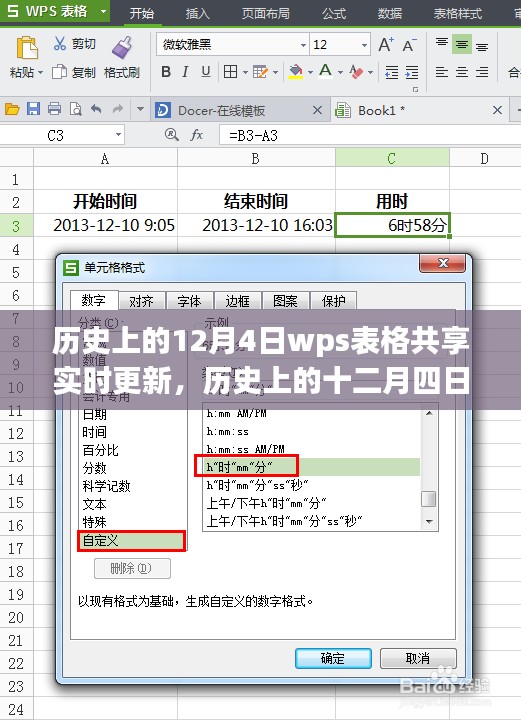 2024年12月11日 第30页