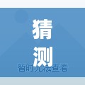 揭秘预测，苹果将在2024年12月4日开启实时收听功能的新动向