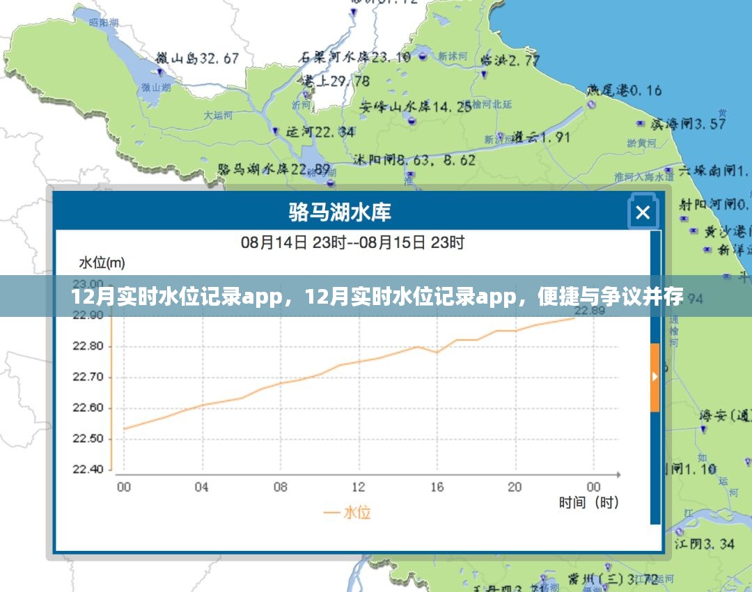 2024年12月19日 第4页