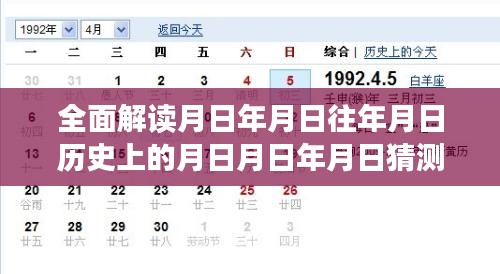 月日年月日建行实时代付，全面解读历史、特性、体验、竞品对比与用户群体分析