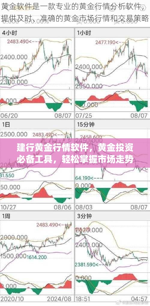 2025年1月3日 第8页