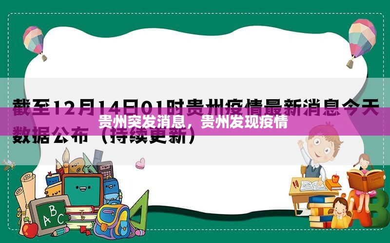 2025年1月3日 第2页