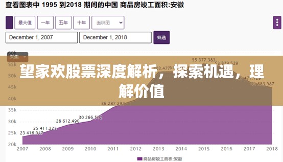 2025年1月5日 第8页