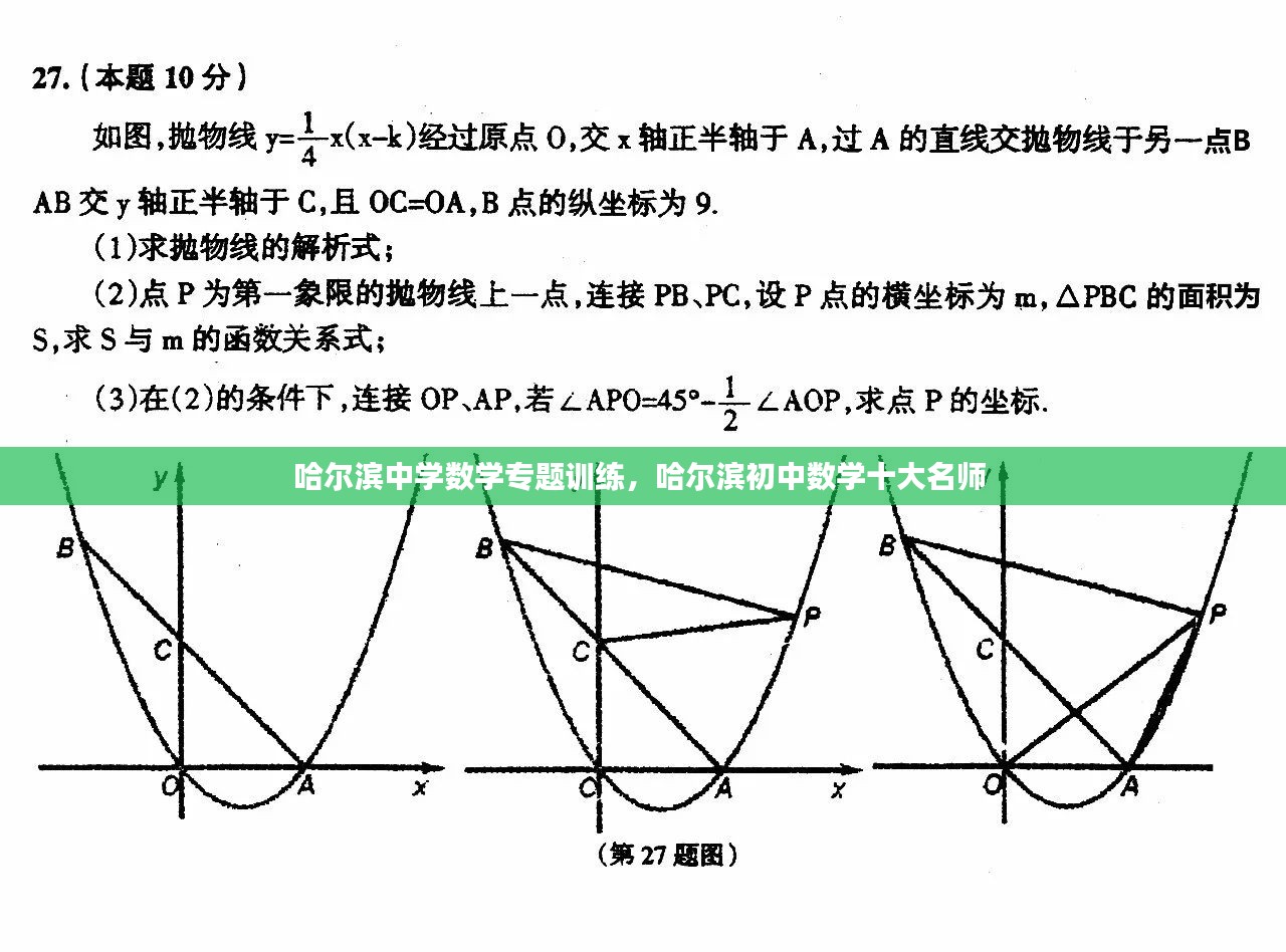 2025年1月8日 第7页