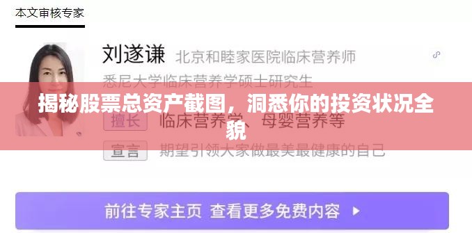 第223页
