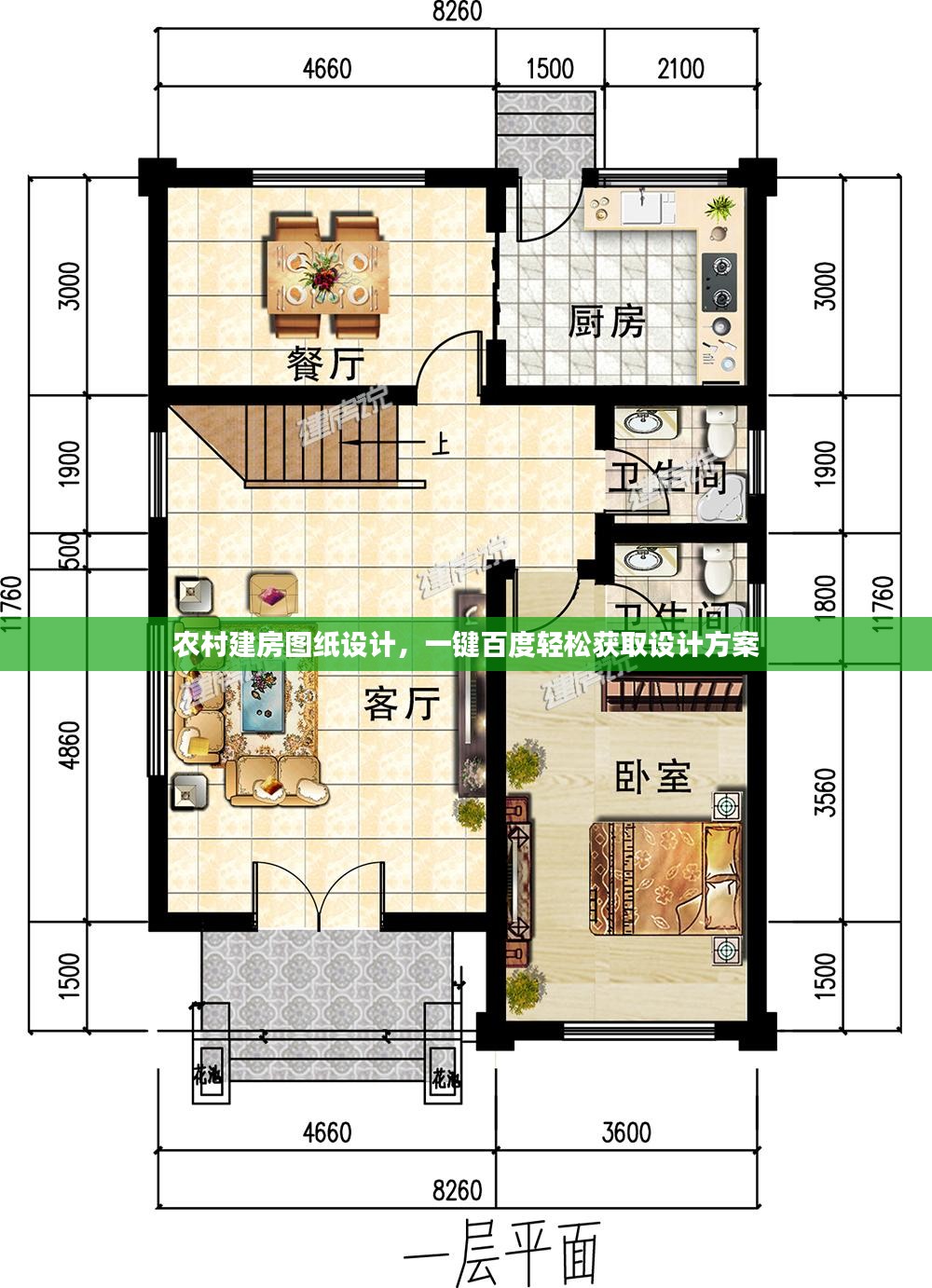 2025年2月15日 第13页