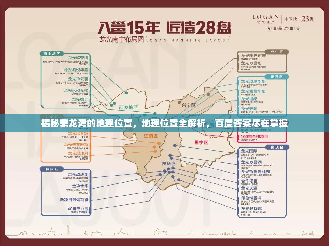 2025年2月15日 第2页