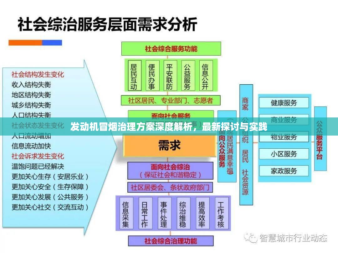 2025年2月17日 第11页