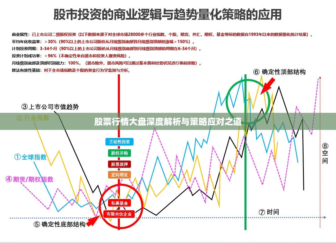 2025年2月20日 第11页